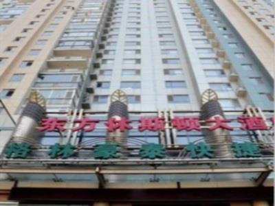 Greentree Inn Liaoning Dalian Railway Station South Plaza Tianjin Street Express Exterior foto